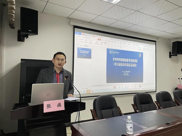 【學(xué)術(shù)會】干貨滿滿！針灸大咖匯聚一堂，推廣中醫(yī)適宜技術(shù)！(圖2)