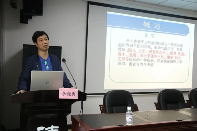 【學(xué)術(shù)會】干貨滿滿！針灸大咖匯聚一堂，推廣中醫(yī)適宜技術(shù)！(圖4)