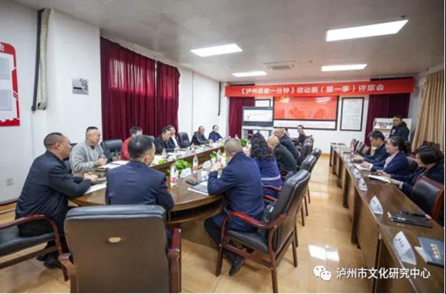 真實的史實令你怦然心動不？一分鐘一個瀘州故事即將來了！(圖1)