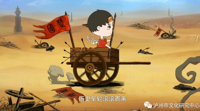 真實的史實令你怦然心動不？一分鐘一個瀘州故事即將來了！(圖3)
