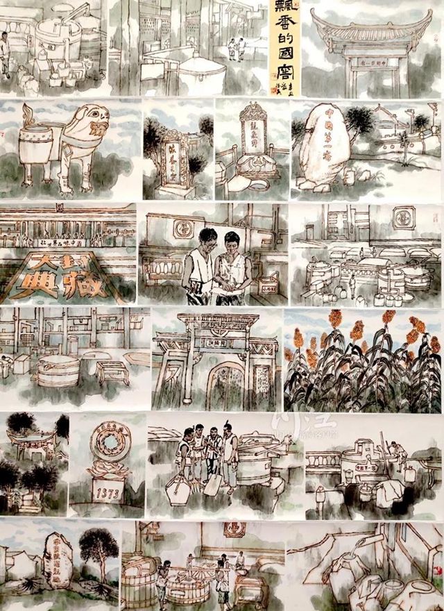 快來觀展！300幅藝術(shù)作品亮相瀘州，展川渝滇黔十市（區(qū)）輝煌成就(圖13)