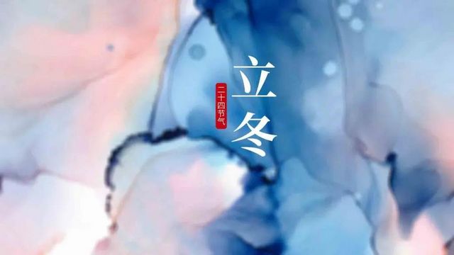 【今日立冬】養(yǎng)腎秘籍首次公開！你的腎還好嗎？