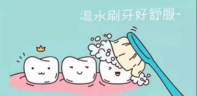 【擴(kuò)散】冬天來了，還可以用冷水刷牙嗎？(圖3)