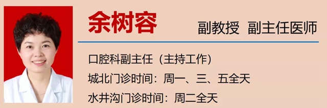 【擴(kuò)散】冬天來了，還可以用冷水刷牙嗎？(圖9)