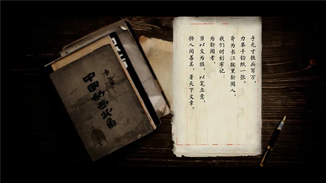 來(lái)，聽(tīng)聽(tīng)！這是一個(gè)很有名的內(nèi)江人的故事(圖7)