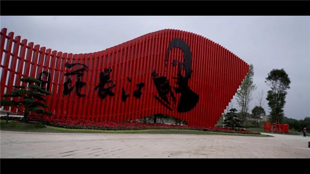 來(lái)，聽(tīng)聽(tīng)！這是一個(gè)很有名的內(nèi)江人的故事(圖8)