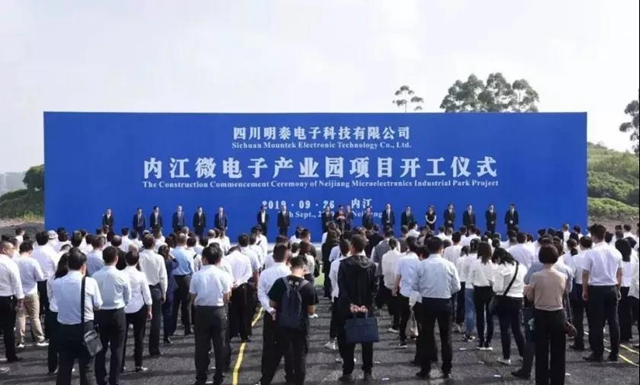 包吃包住、六險(xiǎn)一金！內(nèi)江這家高新企業(yè)招聘200人(圖2)