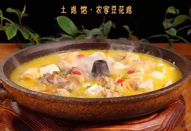 瀘菜瀘味首家品牌加盟店——瀘菜瀘味·土雞館試營(yíng)業(yè)了！(圖3)