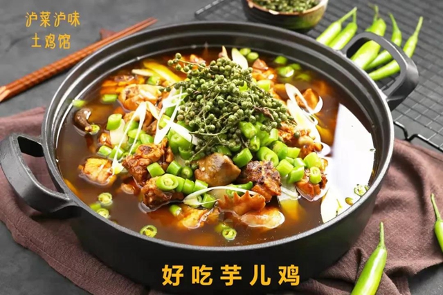 瀘菜瀘味首家品牌加盟店——瀘菜瀘味·土雞館試營(yíng)業(yè)了！(圖4)
