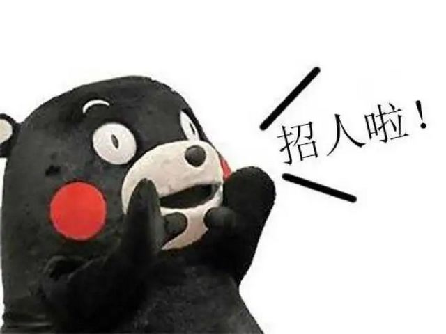 【招人】西南醫(yī)大中醫(yī)院招人啦，趕緊報(bào)名！