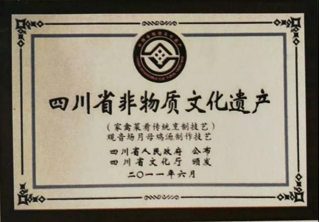 饞！瀘縣舌尖上的美食，總有一種味道暖到您