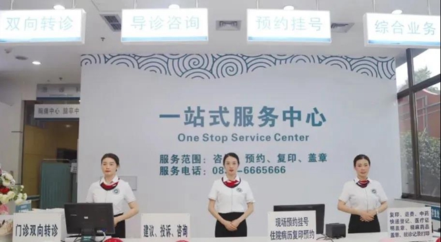 【擴(kuò)散】西南醫(yī)大中醫(yī)院：我們的掛號(hào)時(shí)間是?(圖4)