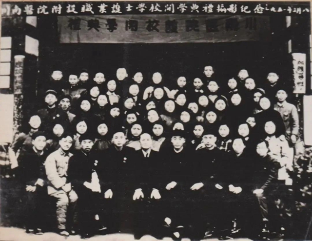 【西南醫(yī)大70周年校慶】帶你去看當年的“臨床醫(yī)學院”(圖8)