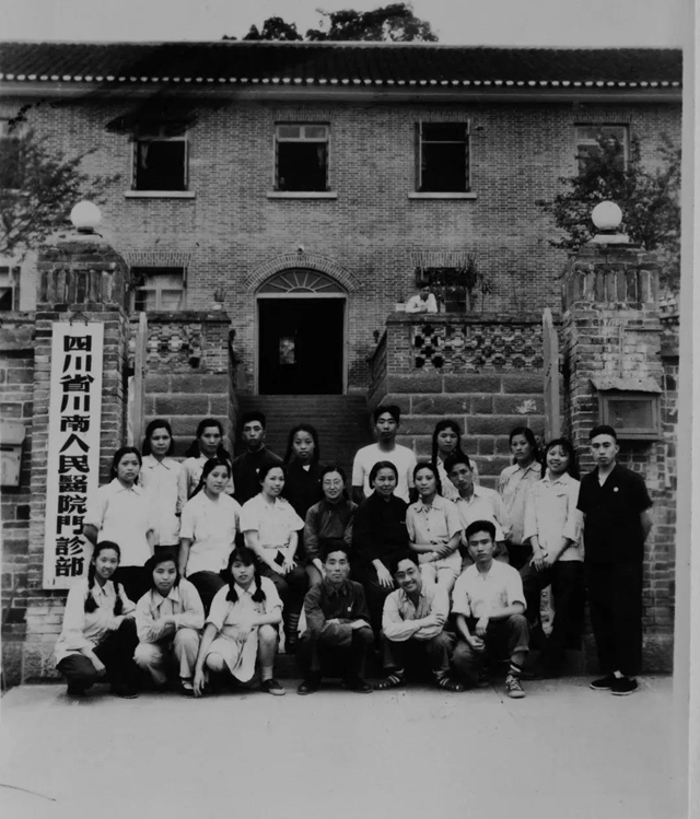 【西南醫(yī)大70周年校慶】帶你去看當年的“臨床醫(yī)學院”(圖13)
