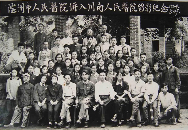 【西南醫(yī)大70周年校慶】帶你去看當年的“臨床醫(yī)學院”(圖19)