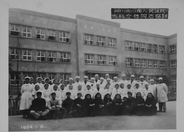 【西南醫(yī)大70周年校慶】帶你去看當年的“臨床醫(yī)學院”(圖20)