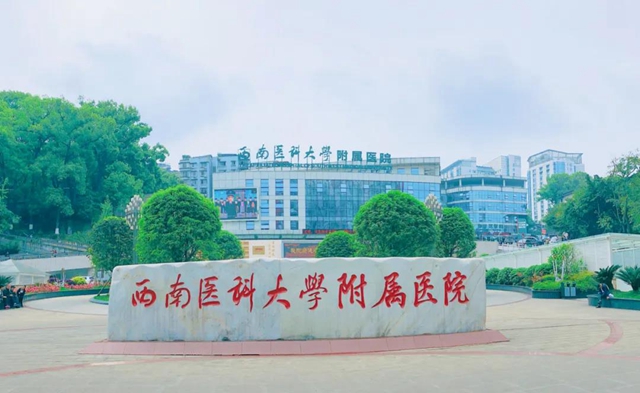 【西南醫(yī)大70周年校慶】帶你去看當年的“臨床醫(yī)學院”(圖27)