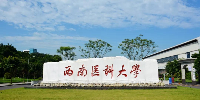 【西南醫(yī)大70周年校慶】帶你去看當年的“臨床醫(yī)學院”(圖31)