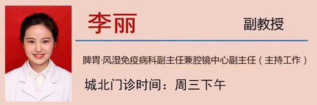 【擴散】消化道早癌，建議40歲左右人群篩查一次(圖19)