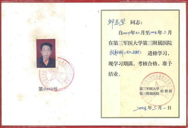 原瀘州市人民醫(yī)院呼吸內(nèi)科副教授全職到瀘州福欣醫(yī)院建內(nèi)科疑難重癥專家門診(圖5)