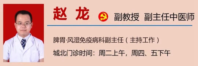 【注意】脾胃·風(fēng)濕免疫病科有新家了！(圖18)