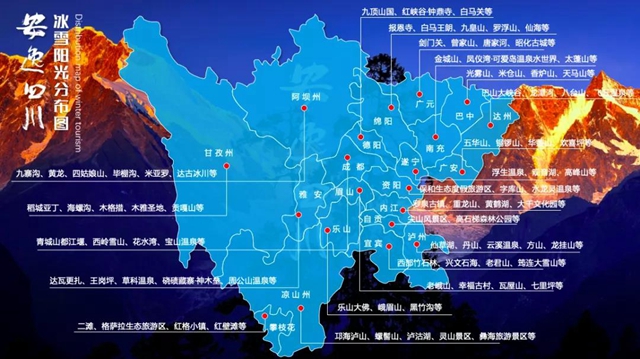 四川發(fā)布精品冬游線路，瀘州這兩地入選！(圖1)