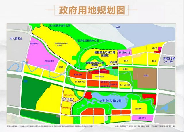 2021年最后一個(gè)月，瀘州買(mǎi)房如何不走偏？我來(lái)告訴你！(圖1)