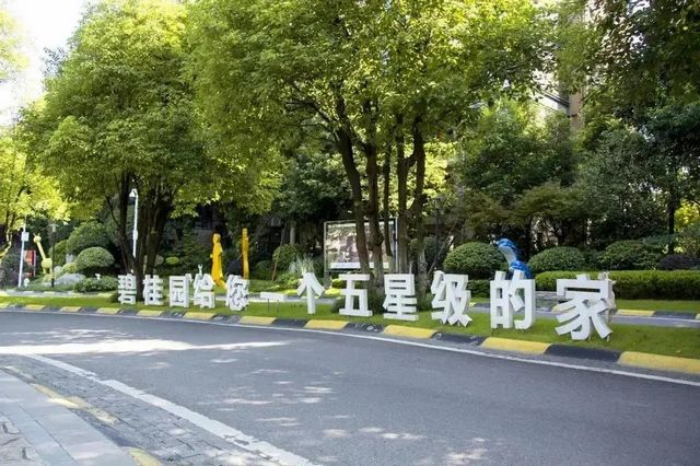2021年最后一個(gè)月，瀘州買(mǎi)房如何不走偏？我來(lái)告訴你！(圖4)