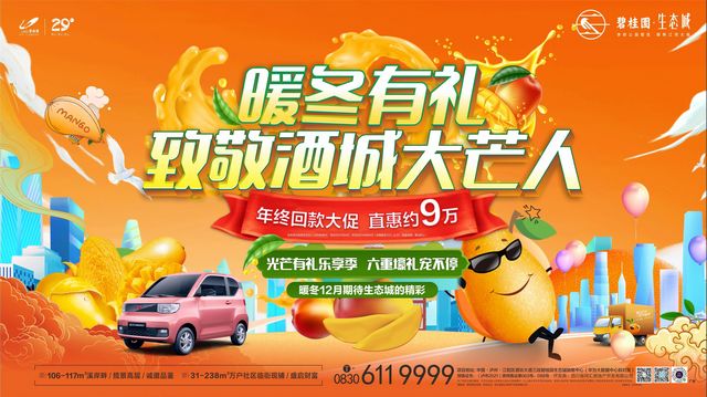2021年最后一個(gè)月，瀘州買(mǎi)房如何不走偏？我來(lái)告訴你！(圖5)