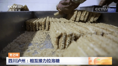 甜蜜蜜！瀘州美食又上央視！(圖4)