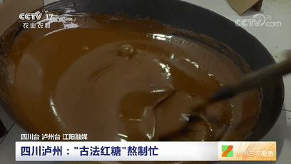 甜蜜蜜！瀘州美食又上央視！(圖2)