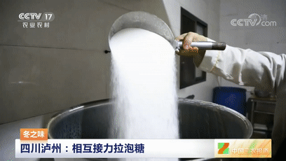 甜蜜蜜！瀘州美食又上央視！(圖5)