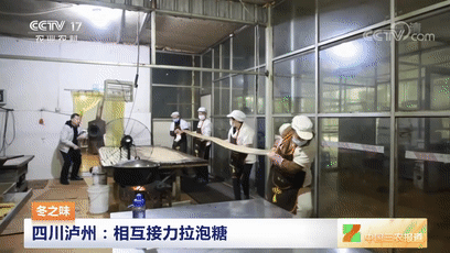 甜蜜蜜！瀘州美食又上央視！(圖6)