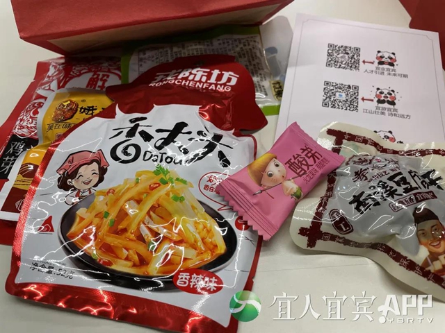 宜賓招才出“奇”招 美食為媒進(jìn)北大(圖14)