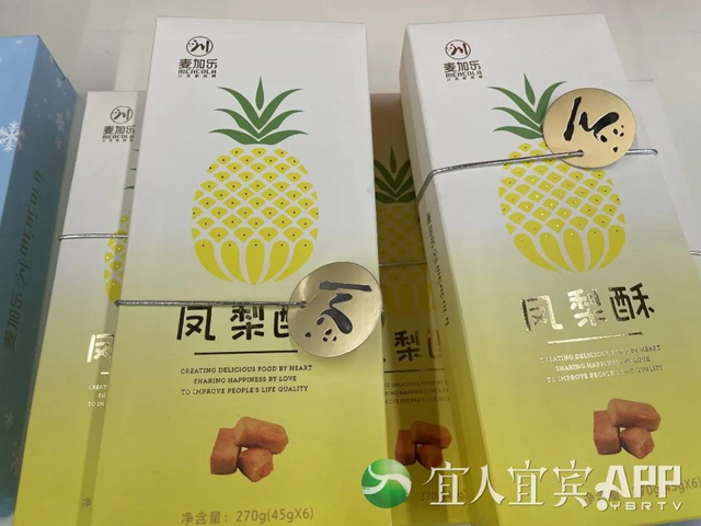 宜賓招才出“奇”招 美食為媒進(jìn)北大(圖16)