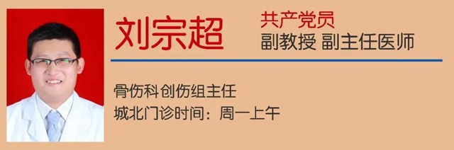 【驚險】6人摔得“粉身碎骨”？(圖13)