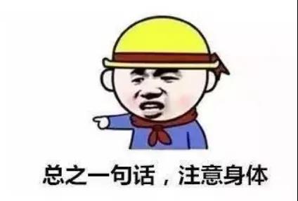 【視頻】關(guān)于腫瘤您了解多少？合江縣中醫(yī)醫(yī)院蔣醫(yī)生告訴您(圖4)