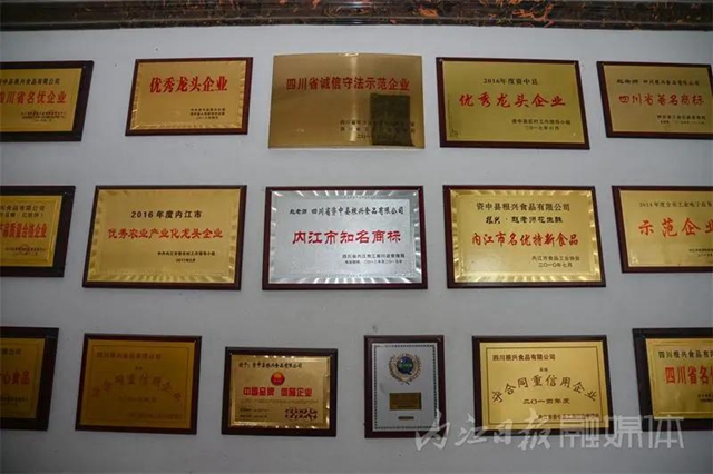 一年賣出1500噸！內(nèi)江這個非遺麻餅到底有好好吃？(圖15)
