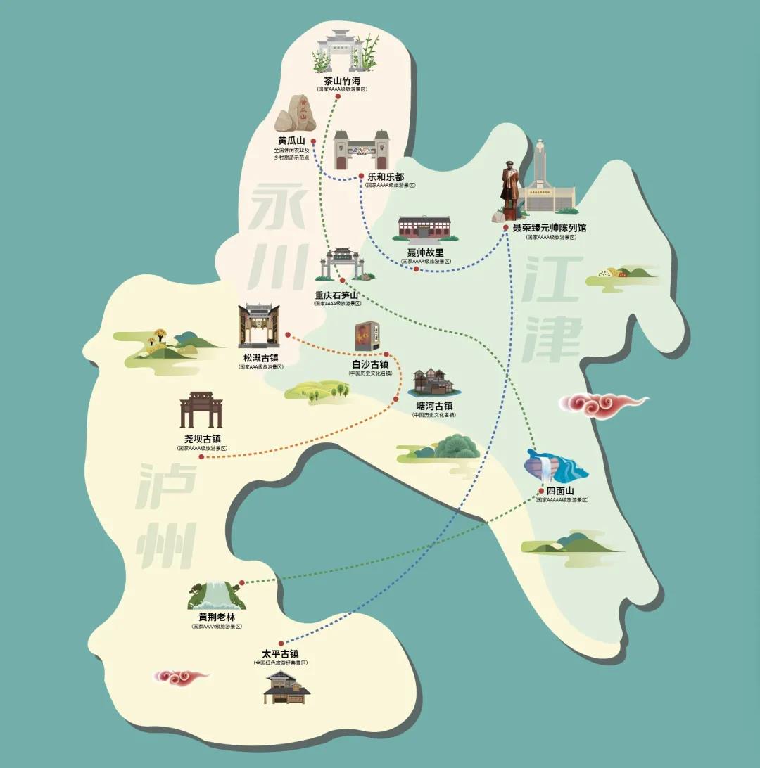 瀘永江3條精品旅游線路出爐，一同暢游川渝(圖1)