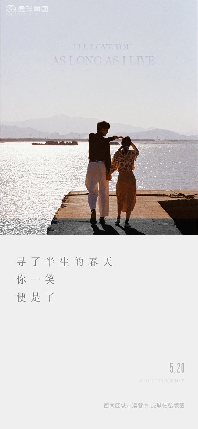 視覺｜鑫洋集團(tuán)二十四節(jié)氣海報(bào)鑒賞(圖26)
