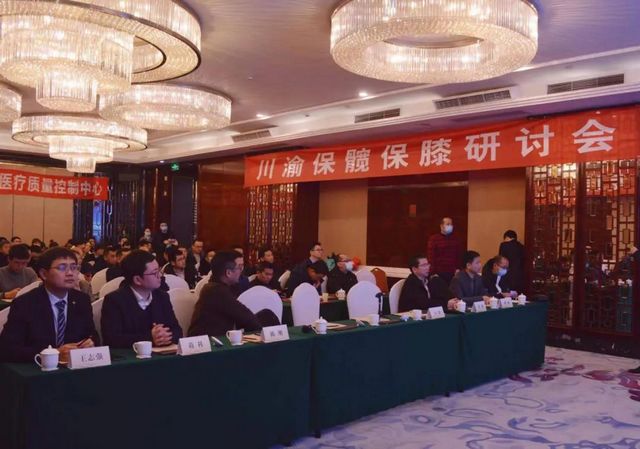 西南醫(yī)大附院黨建+骨關(guān)節(jié)專病聯(lián)盟成立！