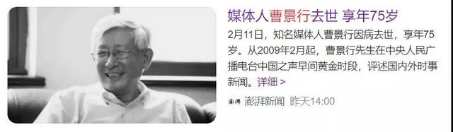 【擴(kuò)散】“影帝”從確診到病逝僅一年多，每個(gè)人都應(yīng)警惕！