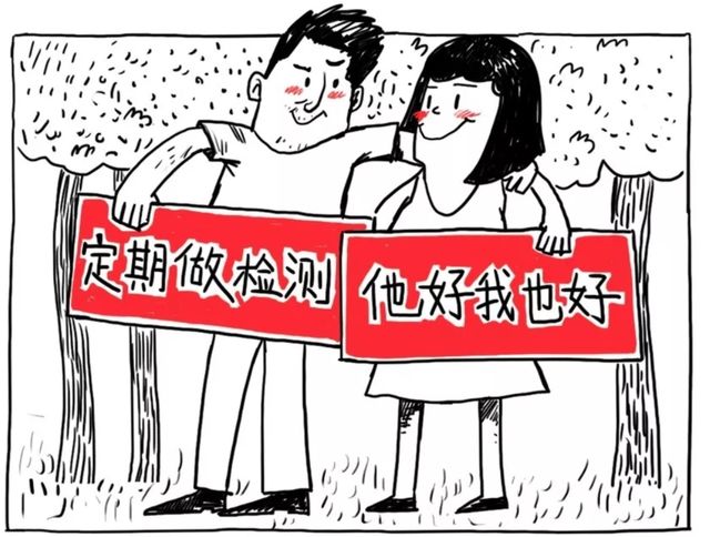 關(guān)于艾滋病檢測，你需要知道的事