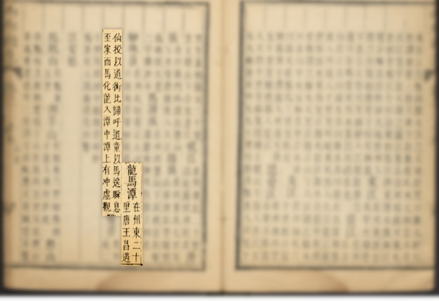 文旅局長說文旅 | 黃庭堅、楊慎、劉光第都來打卡，“四驅(qū)”龍馬潭為何值得一游？