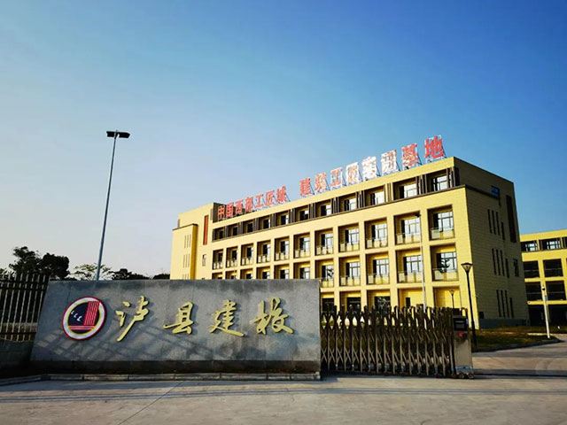 瀘縣建校建設(shè)領(lǐng)域施工現(xiàn)場(chǎng)專業(yè)人員（土建施工員、土建質(zhì)量員）職業(yè)培訓(xùn)通知